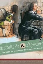 Omslag Onderzoekt de Kerkgeschiedenis 4 (5)-300x300.jpg