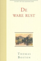 ware-rust