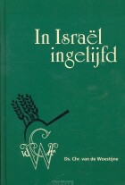 in-israel-ingelijfd-2