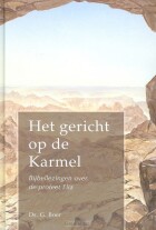 gericht-op-de-karmel