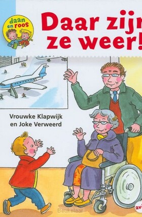 daar-zijn-ze-weer