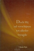 doch-hij-zal-verschijnen-tot-ulieder-vre