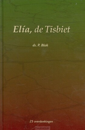 elia-de-tisbiet-1