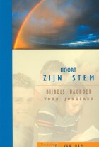 hoort-zijn-stem