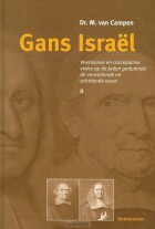 gans-israel