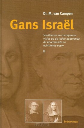 gans-israel