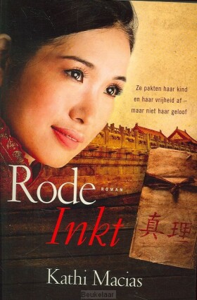 rode-inkt