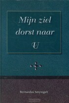 mijn-ziel-dorst-naar-u
