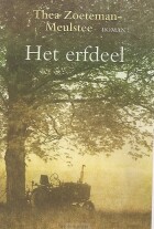 erfdeel