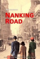 nanking-road
