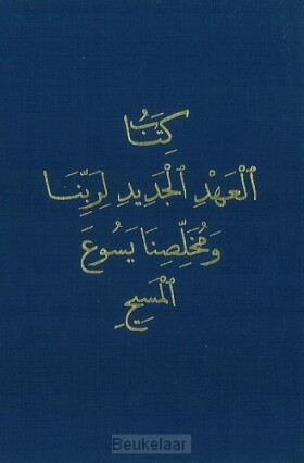 arabische-bijbel-ar3-nt-blauw