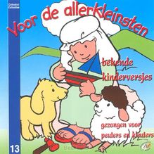 voor-de-allerkleinsten