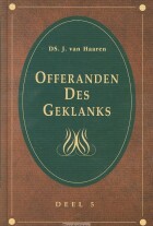 offeranden-des-geklanks-5