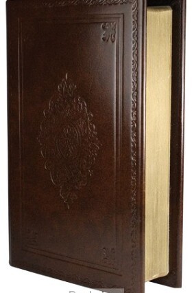 dameszakbijbel-d32a-antiek-bruin-leer