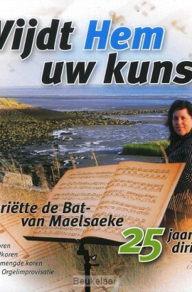 wijdt-hem-uw-kunst