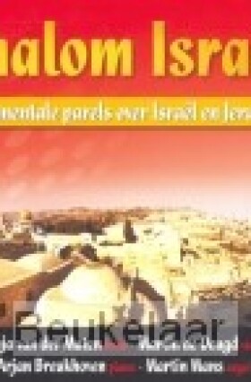 shalom-israel