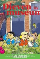 dieven-in-het-museum-luisterboek