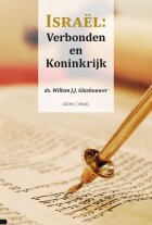 israel-verbonden-en-koninkrijk