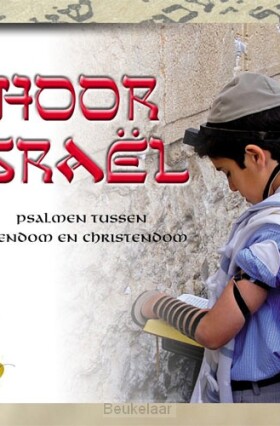 hoor-israel