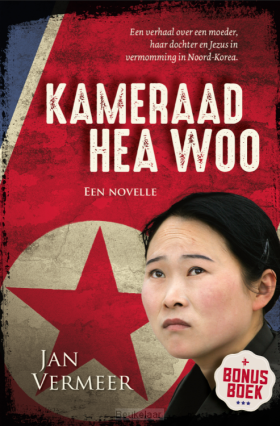 kameraad-hea-woo