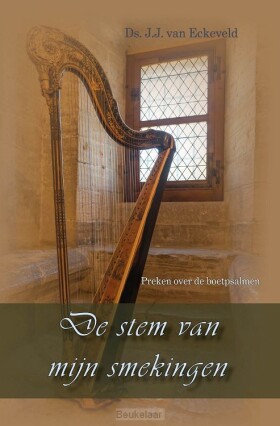 stem-van-mijn-smekingen