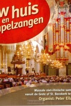 uw-huis-en-tempelzangen