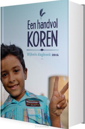 handvol-koren-2016