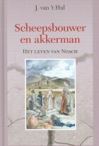 scheepsbouwer-en-akkerman