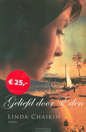 pakket-hawai-serie