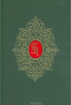 handschrift-uitgewist