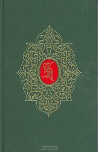 handschrift-uitgewist