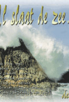 al-slaat-de-zee-deel-5