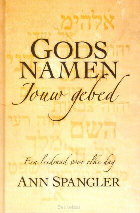 gods-namen-jouw-gebed