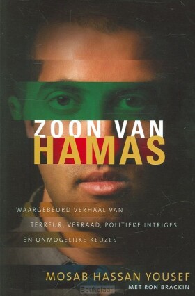 zoon-van-hamas-midprice