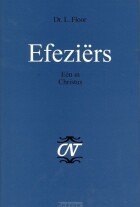 efeziers