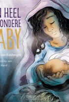 heel-bijzondere-baby