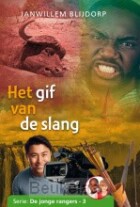gif-van-de-slang