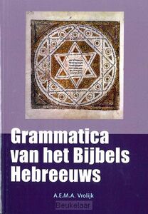 bijbels-hebreeuws-grammaticaboek
