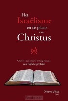 israelisme-en-de-plaats-van-christus