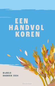 handvol-koren-2024