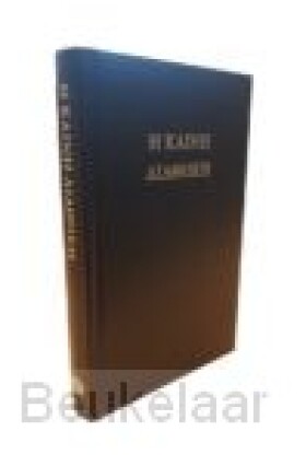 griekse-bijbel-nt-grnt1