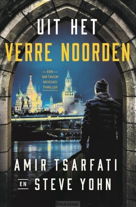 uit-het-verre-noorden-deel-3-nir-tavor