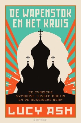 wapenstok-en-het-kruis