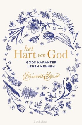 hart-van-god