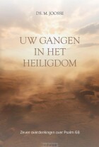 uw-gangen-in-het-heiligdom