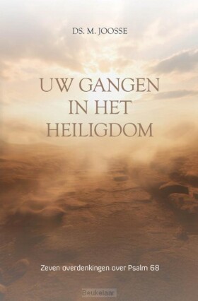 uw-gangen-in-het-heiligdom