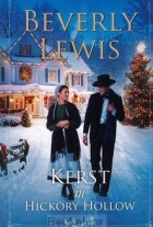 kerst-in-hickory-hollow